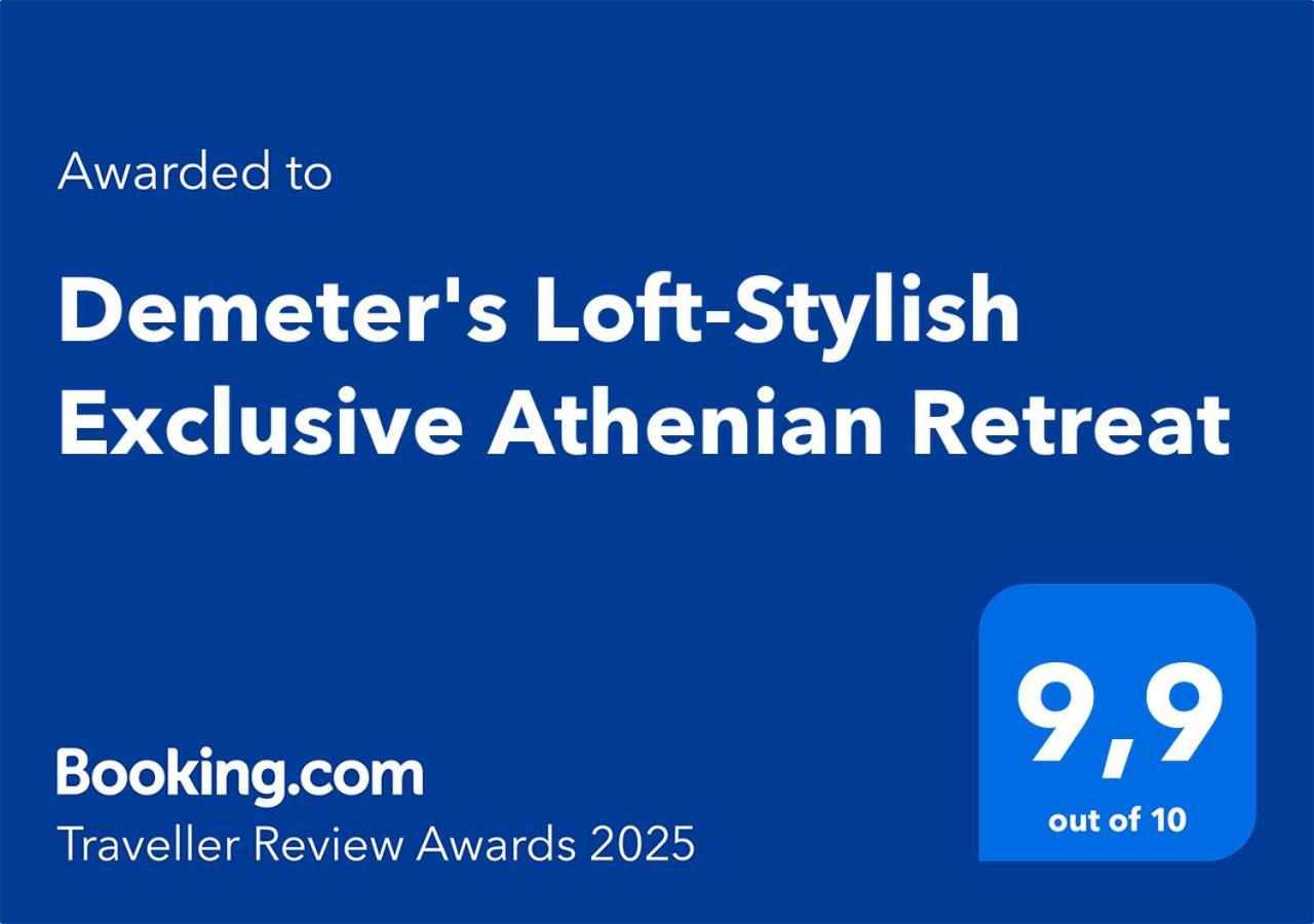 Апартаменты Demeter'S Loft-Stylish Exclusive Athenian Retreat Экстерьер фото